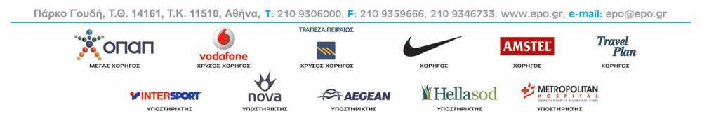 Αθήνα Αριθµ. πρωτ.