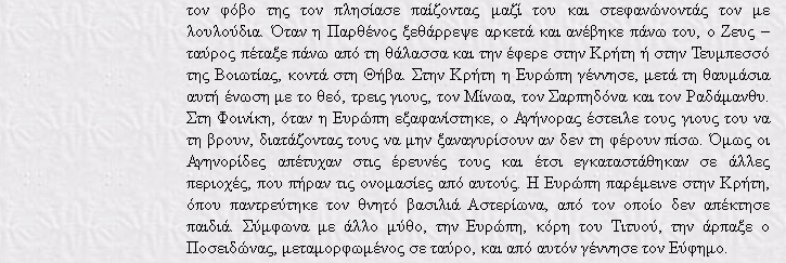 το παράθεμα και την άσκηση 2 του τετραδίου