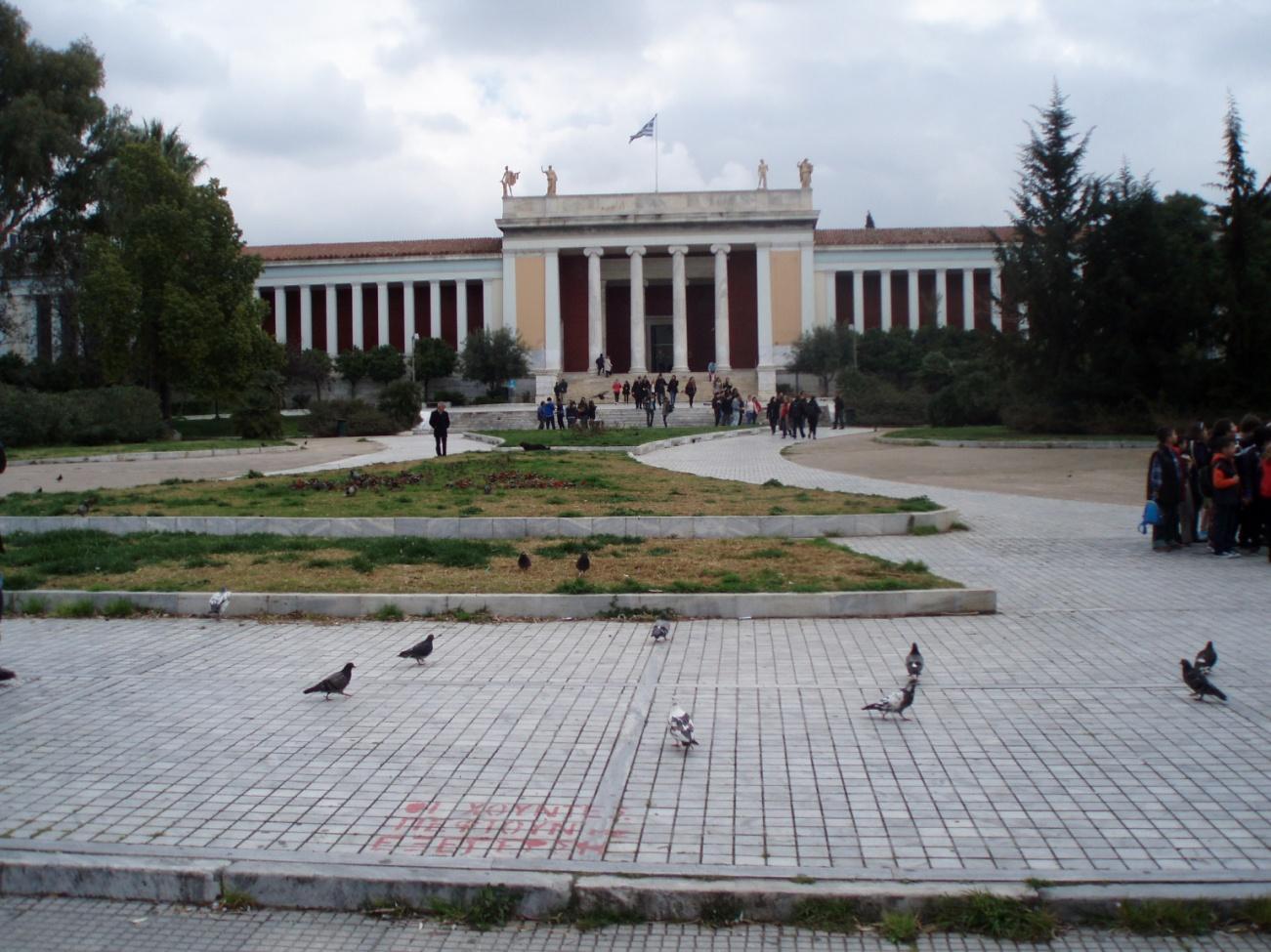 3 ο Δημοτικό Σχολείο Κερατσινίου/Σχ.