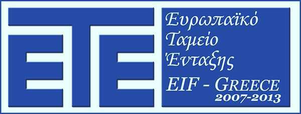 1.α/13: Πρόγραµµα προληπτικής ιατρικής και παροχής στοχευµένων υπηρεσιών πρωτοβάθµιας φροντίδας υγείας µέσω ενεργειών οµάδας παρέµβασης δρόµου και κινητού κλιµακίου επαγγελµατιών υγείας 0,00 ( εν