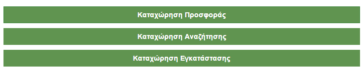 μπορεί να συνδεθεί στο site και να δει το προφίλ του.