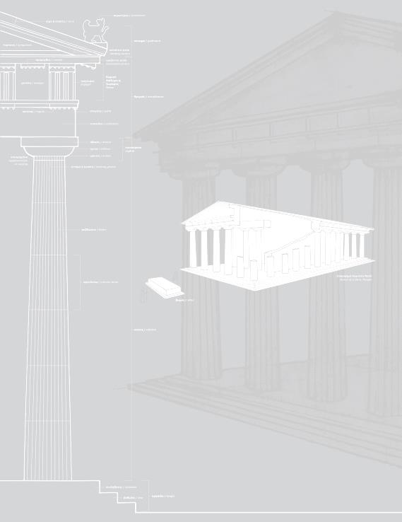 Η ΔΥΝΑΜΙΚΗ ΤΩΝ ΓΕΩΧΩΡΙΚΩΝ ΔΕΔΟΜΕΝΩΝ ΣΤΗΝ ΑΡΧΑΙΟΛΟΓΙΚΗ ΕΡΕΥΝΑ