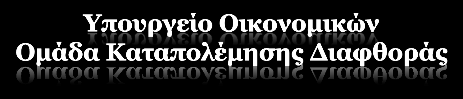 ΘΩΓΗΘΑΣ
