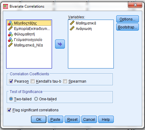 Συσχέτιση Ποσοτικών Μεταβλητών Ο συντελεστής συσχέτισης r του Pearson Analyze Correlate Bivariate Προϋποθέσεις χρήσης του συντελεστή r του Pearson (α) οι μεταβλητές να είναι συνεχείς και