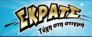 ΣΧΕΔΙΑΓΡΑΜΜΑ 8 Εμφανίσεις Αγώνων και Διαφήμιση Warm Up (πίσω) LOGO ΧΟΡΗΓΟΥ Yψος 16cm Mήκος 30cm Μέγιστο Ύψος 14cm Μέγιστο Μήκος