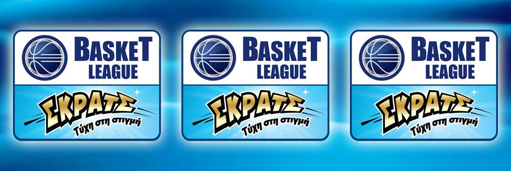 Box Αλλαγών - Τραπέζι Γραμματείας - Σε κάθε box,