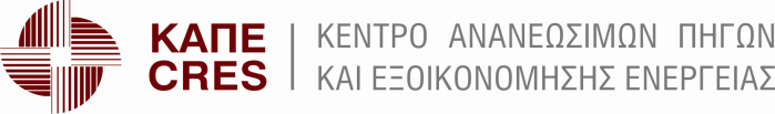 ΕΛΛΗΝΙΚΗ ΔΗΜΟΚΡΑΤΙΑ ΥΠΟΥΡΓΕΙΟ ΠΕΡΙΒΑΛΛΟΝΤΟΣ, ΕΝΕΡΓΕΙΑΣ ΚΑΙ ΚΛΙΜΑΤΙΚΗΣ ΑΛΛΑΓΗΣ ΕΝΔΙΑΜΕΣΟΣ ΦΟΡΕΑΣ ΔΙΑΧΕΙΡΙΣΗΣ Ταχ. Δ/νση : 19 ο χλμ. Λεωφ.