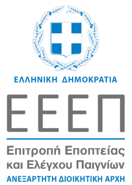 ΠΛΗΡΟΦΟΡΙΑΚΟ ΣΥΣΤΗΜΑ ΠΙΣΤΟΠΟΙΗΣΕΩΝ ΚΑΙ ΕΛΕΓΧΩΝ ΟΔΗΓΙΕΣ ΧΡΗΣΗΣ ΤΟΥ ΣΥΣΤΗΜΑΤΟΣ ΓΙΑ ΤΗΝ ΥΠΟΒΟΛΗ