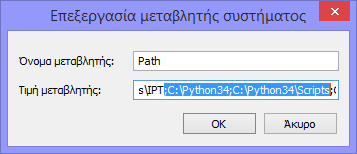 Παράρτημα Ι: Οδηγίες Εγκατάστασης Εφαρμογής Στο παράρτημα αυτό θα παρουσιαστούν οι οδηγίες εγκατάστασης της εφαρμογής Energagement Tool σε τοπικό υπολογιστή.