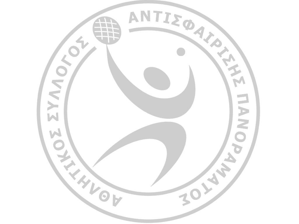 ΑΝΤΙΣΦΑΙΡΙΣΗ Η Αντισφαίριση, γνωστή με την ξενόγλωσση ονομασία τένις είναι ένα σύγχρονο αθλητικό παιχνίδι.