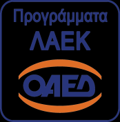 Τα αποτελζςματα... Θ καλφτερθ ανταμοιβι που ειςπράττουμε από τισ υπθρεςίεσ μασ είναι θ χαρά των ανκρϊπων που υποςτθρίηουμε, ϊςτε να φτάςουν τουσ προςωπικοφσ τουσ ςτόχουσ και να αλλάξουν τθ ηωι τουσ.
