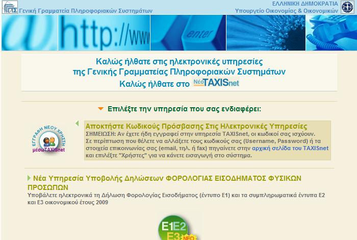 www.taxisnet.