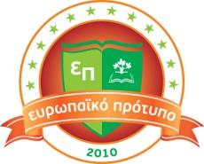 5 Γ. Κύρια Αποτελέσματα Αξιολόγησης ΣΟΜΔΑ: ΚΛΙΜΑ ΚΑΙ ΥΔΔΙ ΣΟ ΥΟΛΔΙΟ 3ν ΠΕΔΙΟ : ΚΛΙΜΑ ΚΑΙ ΣΧΕΣΕΙΣ ΣΤΟ ΣΧΟΛΕΙΟ Δείθηεο Αμηνιόγεζεο 3.2.