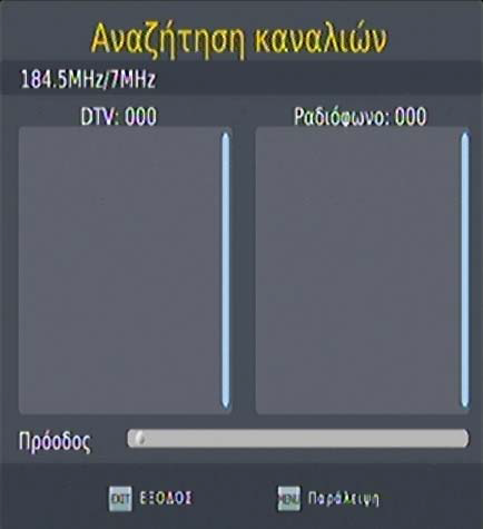 Διαφάνεια Αλλάζει το ποσοστό διαφάνειας του μενού Αναζήτηση καναλιών Για πρόσβαση στο μενού, πιέστε το πλήκτρο MENU και επιλέξτε [Αναζήτηση καναλιών].