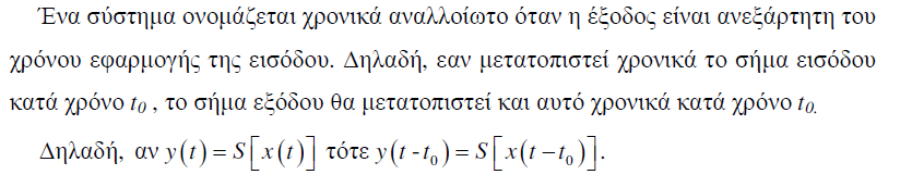 ΕΑΠ/ΠΛΗ22/ΑΘΗ.