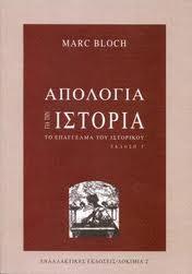 Και πάλι οι ιδρυτές μια ιδέα που σήμερα τη θεωρούμε κατακτημένη ή και κοινότοπη