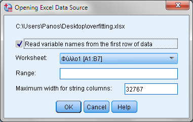 28 αφ υ SPSS α υ ΟΚ. π αυ φ α α π υ π α α π α αφ υ SPSS. α 1.25. πα υ α υ Opening Excel Data Source Όπ υ α αφ, π υ Excel α αφ υ α α α υ SPSS Copy - Paste.