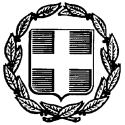 ΕΛΛΗΝΙΚΗ ΔΗΜΟΚΡΑΤΙΑ ΝΟΜΟΣ ΑΤΤΙΚΗΣ ΠΕΡΙΦΕΡΕΙΑΚΗ ΕΝΟΤΗΤΑ ΚΕΝΤΡΙΚΟΥ ΤΟΜΕΑ ΑΘΗΝΩΝ ΕΝΙΑΙΟΣ ΦΟΡΕΑΣ ΔΡΑΣΕΩΝ ΠΟΛΙΤΙΣΜΟΥ, ΑΘΛΗΤΙΣΜΟΥ, ΠΕΡΙΒΑΛΛΟΝΤΟΣ, ΑΛΛΗΛΕΓΓΥΗΣ, ΚΟΙΝΩΝΙΚΗΣ ΠΡΟΣΤΑΣΙΑΣ ΚΑΙ ΠΑΙΔΕΙΑΣ ΔΗΜΟΥ