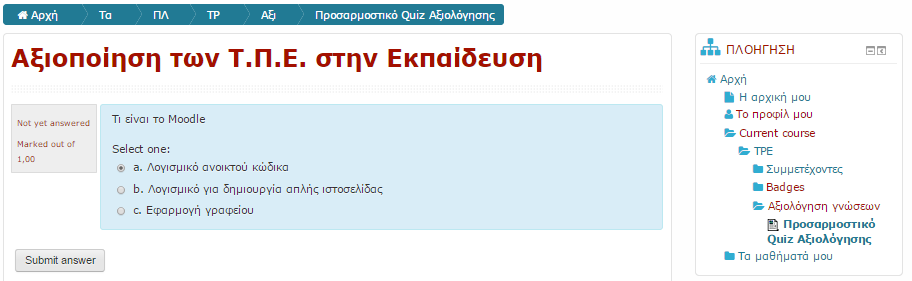 Εικόνα 7.80.