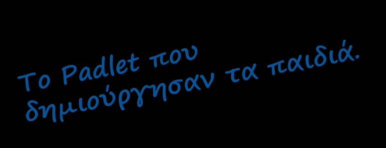 της προϋπάρχουσας γνώσης μαθητών στα είδη