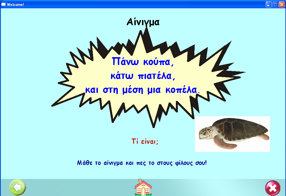 Αηλίγκαηα: Γηα παξάδεηγκα, ζηε ζεκαηηθή ελφηεηα «Φειώλα» ππάξρεη ην αίληγκα «Πάλσ θνχπα, θάησ πηαηέια, θαη ζηε κέζε κηα θνπέια».