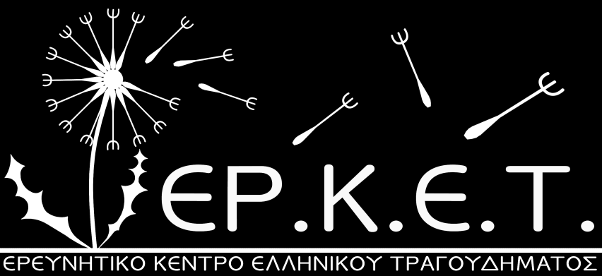 ERKET e-journal Εηήζιο Επιζηημονικό Ηλεκηρονικό Περιοδικό Εκδοηική Επιμέλεια: Ερεσνηηικό Κένηρο Ελληνικού Τραγοσδήμαηος An Annual Scholarly Electronic Journal Published by the Research Centre for