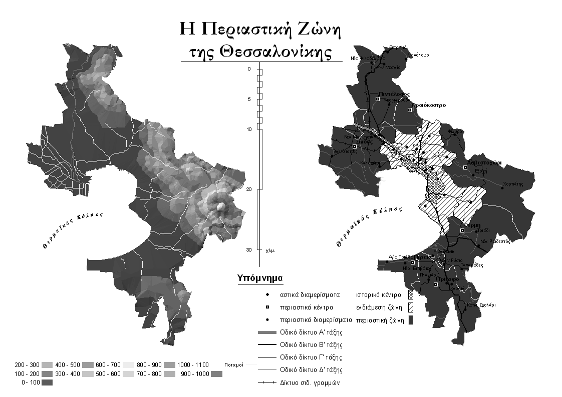 Χάπηηρ 1: Ζ πεξηαζηηθή δψλε ηεο Θεζζαινλίθεο, (ζρεδηαζκφο: Καξαληθφιαο).