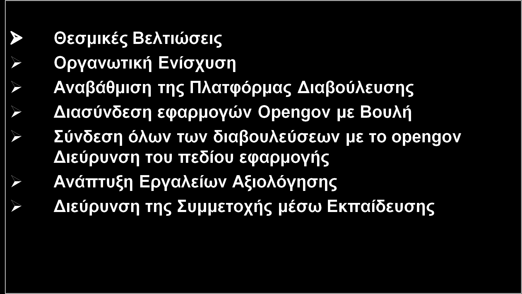 Προοπτικές
