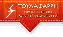 617 ΦΥΣΙΚΟΘΕΡΑΠΕΙΑΣ TEI ΘΕΣ/ΝΙΚΗΣ ΕΣ. 16757 17,92 35,9 15003 15 27,9 1754 719 ΔΙΑΤΡΟΦΗΣ & ΔΙΑΙΤΟΛΟΓΙΑΣ TEI ΘΕΣ/ΝΙΚΗΣ ΕΣ.