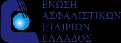 «ΕΞΑΣΦΑΛΙΖΟΝΤΑΣ ΤΟ ΑΣΦΑΛΙΣΤΙΚΟ : ΑΞΙΟΛΟΓΗΣΗ & ΕΠΑΝΑΠΡΟΣΔΙΟΡΙΣΜΟΣ»