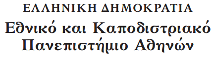 ΕΠΙΜΟΡΦΩΣΗ για τους εκπαιδευτικούς Αγγλικής σε σχολεία ΕΑΕΠ του νομού Αττικής Περιόδου Οκτωβρίου Δεκεμβρίου 2012 Απολογιστική Έκθεση Α.