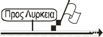 39 135,60 3,0 Εικονοστάσι στα δεξιά. Επιγραφή προς ΜΑΛΑΝΔΡΕΝΙ 17,10 01,10 +ΤΣΑΪ ΣΟΥΠΑ Small shrine on the right.