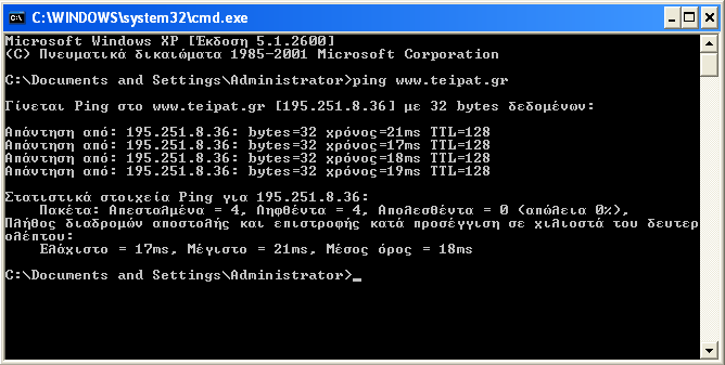 ΕΝΤΟΛΕΣ WINDOWS ΚΑΙ UNIX Σηότοι εργαζηηρίοσ Σην πιαίζην ηνπ ζπγθεθξηκέλνπ εξγαζηεξίνπ, νη θνηηεηέο ζα εμνηθεησζνύλ κε βαζηθέο εληνιέο δηθηπαθώλ πξσηνθόιισλ νη νπνίεο βξίζθνπλ εθαξκνγή ζε πεξηβάιινληα