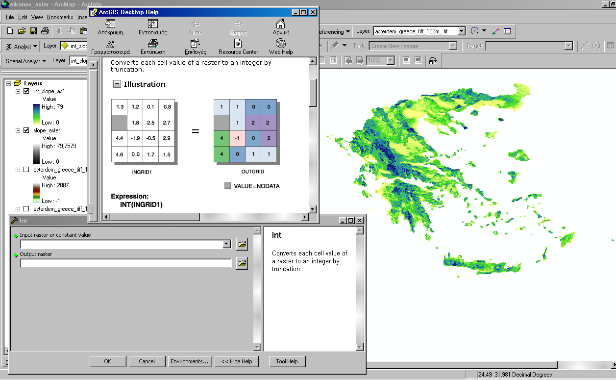 33 «ArcMap 9.