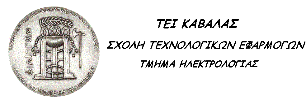 Πτυχιακή Εργασία Με Θέμα : Μελέτη