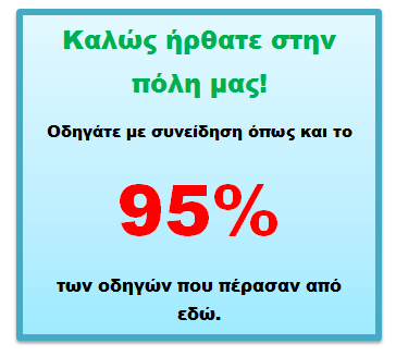 Δραστηριότητες Εμπλουτισμού 1.