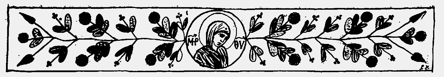 Sunday, November 29, 2015 Hymns Following the Gospel (Small Entrance) Resurrectional Apolytikion 1 st Mode The stone had been secured with a seal by the Judeans, * and a guard of soldiers was