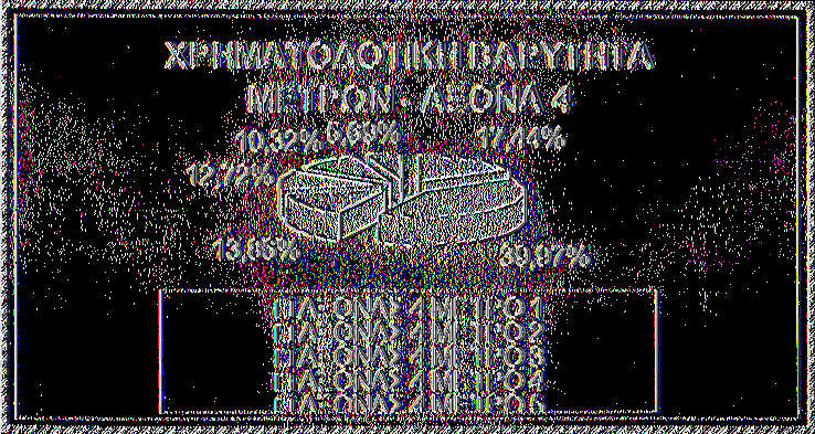 ^ Μέτρο 4.