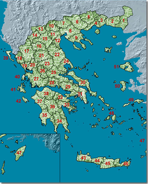 41 Διαμερίσματα του Δήμου.