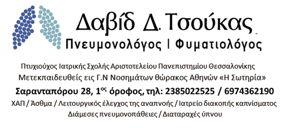 2 ΗΧΩΒΟΛΕΣ Μαύρισαν οι καρδιές των παρευρισκόμενων στη συνάντηση με τον εργατολόγο κ. Γιώργο Ρωμανιά με τα όσα ανακοίνωσε κατά τη διάρκεια της συνέντευξης τύπου. ΑΚΟΥΣΟΝ ΑΚΟΥΣΟΝ.