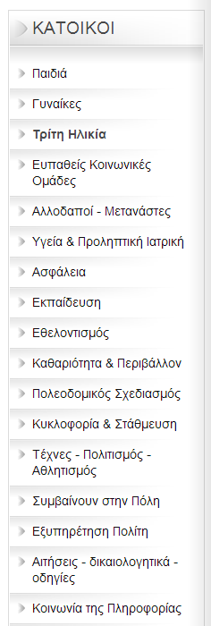 (Γκύζη και Σεπόλια) και λόγω της τεράστιας απήχησης στην τοπική κοινωνία έγινε "θεσμός" και συνεχίζει έως και σήμερα την αδιάκοπη παροχή πρωτοβάθμιας φροντίδας στους δημότες της Αθήνας.