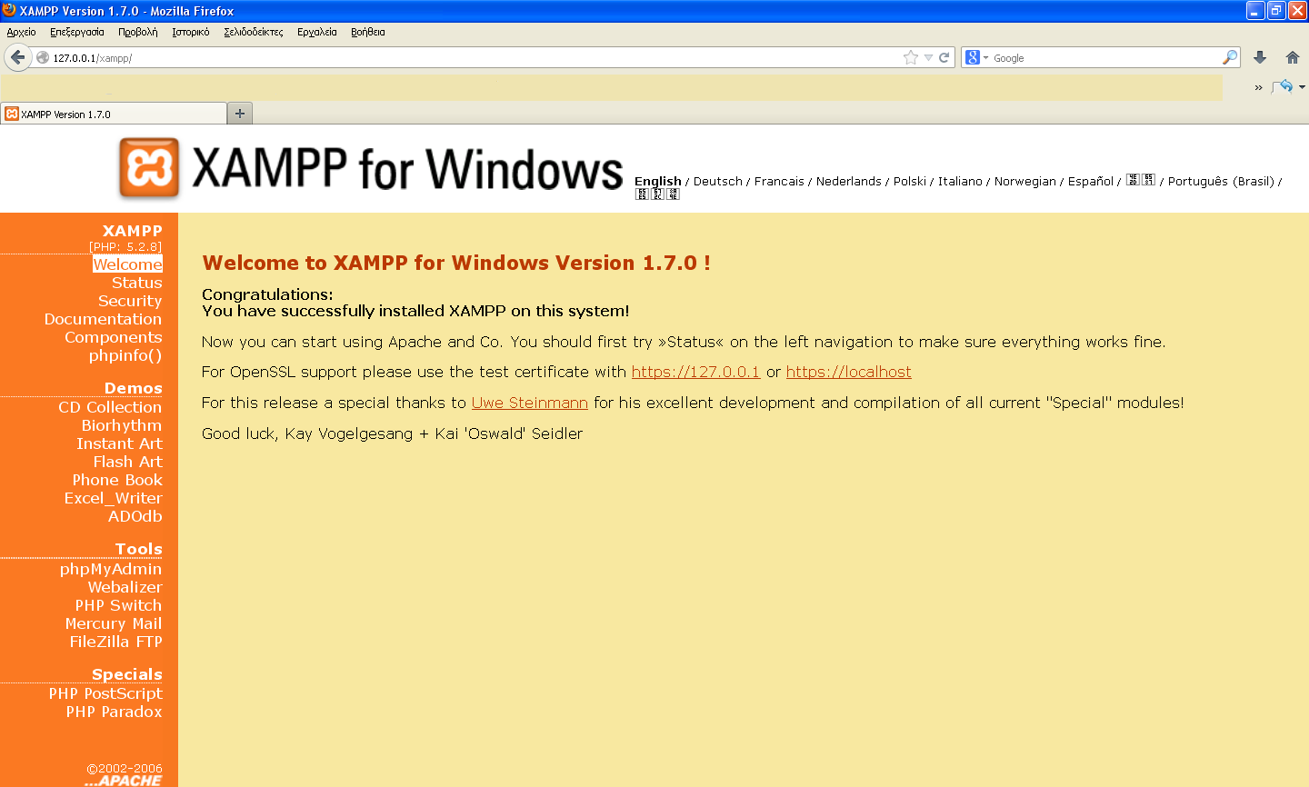 Δηθόλα 2-2. XAMPP for Windows 2.2.3 Php My Admin Δμεηάδνληαο ηηο δνκέο ησλ δηαδηθηπαθψλ εθαξκνγψλ, κπνξεί λα παξαηεξεζεί φηη νη θπξίαξρεο βαζίδνληαη ζην ζπλδπαζκφ PHP/MySQL.