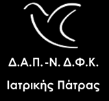 ΥΓΕΙΑΣ ΤΜΗΜΑ