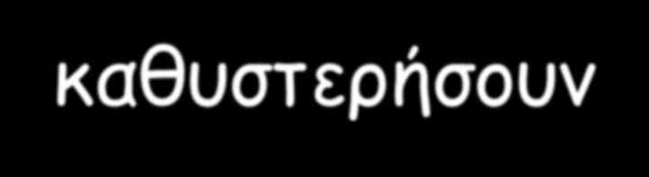 φ Η Κ