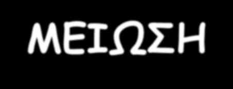 Ε Β Ζ Β 70-80 % Ω Κ ΝΝΓεοτηΝΝ Ω ΓΩΓ Β