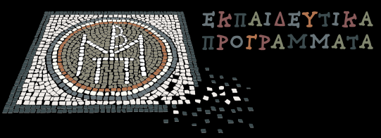 MOYΕΙΟ ΒΤΖΑΝΣΙΝΟΤ ΠΟΛΙΣΙΜΟΤ http://www.mbp.gr/edu/ekpaideytika-programmata/1.