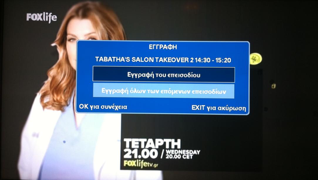 7. Ρϊσ μπορϊ να προγραμματίςω αυτόματθ εγγραφι των επειςοδίων τθσ αγαπθμζνθσ μου ςειράσ; Μπορείτε να προγραμματίςετε αυτόματθ εγγραφι των επειςοδίων μιασ ςειράσ με 3 διαφορετικοφσ τρόπουσ, ανάλογα με