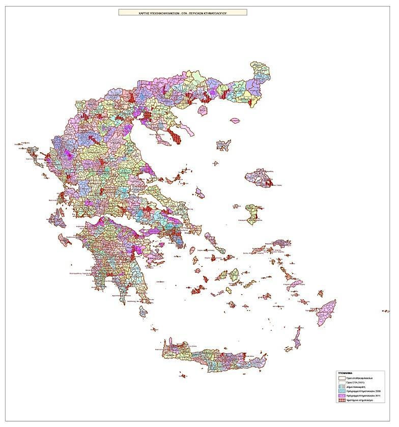 ΔΘΝΗΚΟΤ ΚΣΖΜΑΣΟΛΟΓΗΟΤ ΜΔΛΔΣΖ: αραθίδοσ Δσαγγελία ΔΠΗΒΛΔΠΟΝΣΔ: Υ.