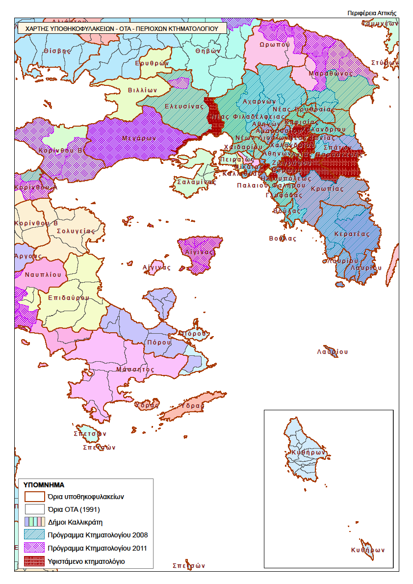 Παπάπηημα πεγή: http://www.okxe.