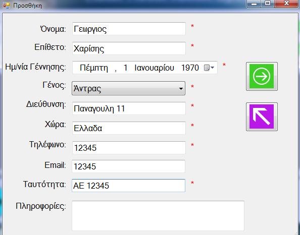χήμα 18.